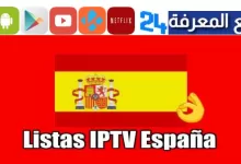 Listas IPTV España 2023 gratis y Actualizadas Premium M3U List