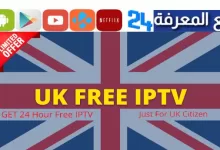 UK IPTV best subscription firestick 2023 Free M3u Playlist
