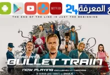 تحميل ومشاهدة فيلم Bullet Train مترجم 2022 كامل HD