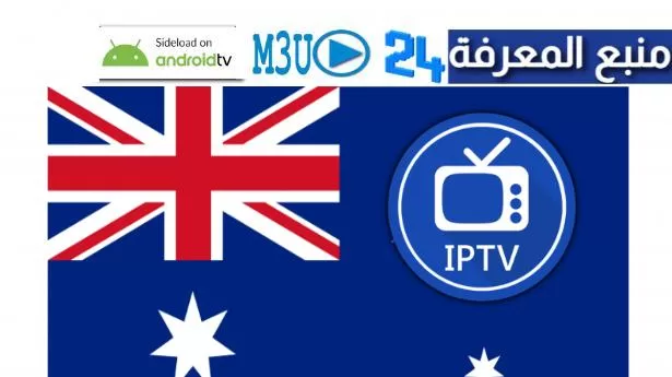 FREE Australia IPTV 2024