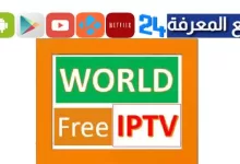 Free World IPTV Premium M3U List September 2023