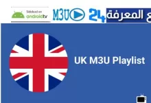 Download Free IPTV UK Playlist United Kingdom M3U IPTV 25-11-2022