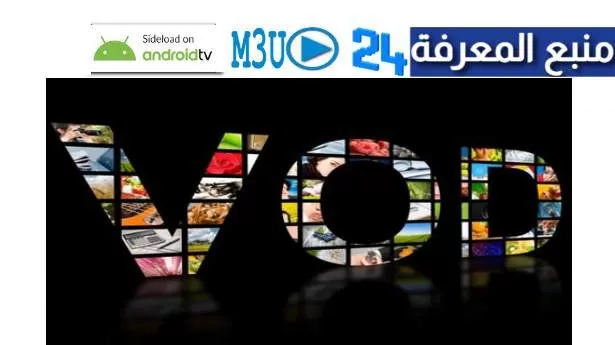 Free IPTV m3u VOD movies and series 2024 UPDATED