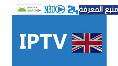 IPTV M3u UK Playlist 2023 United Kingdom IPTV CHannels