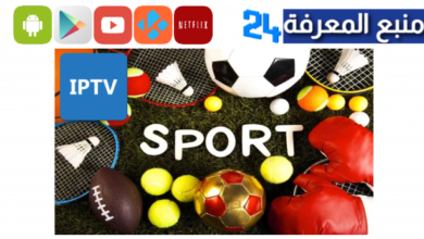 Free IPTV Sports M3U List Updated [Mar - Abril 2023]