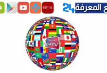 Worldwide IPTV free m3u & m3u8 List 2023 Last Updated