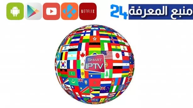 Worldwide IPTV free m3u & m3u8 List 2024 Last Updated
