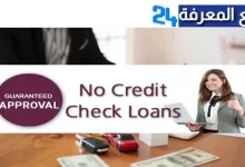 Best quick business loans no credit checks 2023
