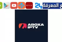 Download Aboxa IPTV Smart m3u TV Free Codes 2023