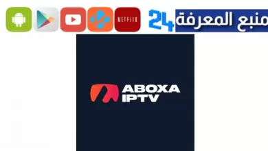 Download Aboxa IPTV Smart m3u TV Free Codes 2023