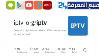 Download Free iptv-org 2023 Updated Links for today