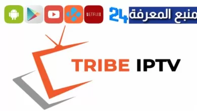Download Tribe Iptv + CODE ACTIVATION 2023 FREE