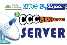 Free cccam all satellite generator 48H Updated 2024