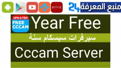 Free cccam astra 19.2 free 2023 √ Cardsharing CCCAM-OScam