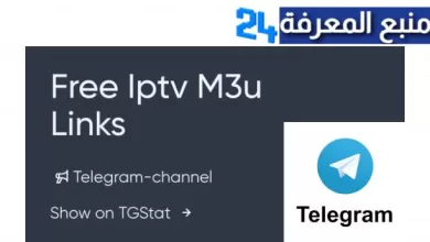 Free iptv M3u Links - Telegram 2023 Updated