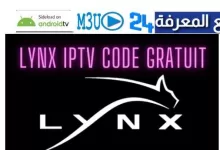 Generateur Code Lynx Iptv Gratuit 2023 Free Codes