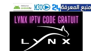 Generateur Code Lynx Iptv Gratuit 2023 Free Codes