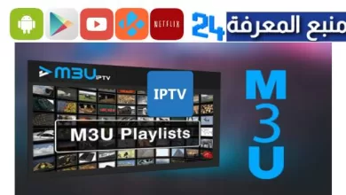 M3u Iptv Download 2023 - Free World IPTV M3u Playlist 2024