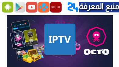 OctoTV IPTV Free Subscription 2023 Reddit Lists