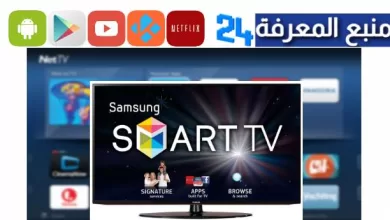 Smart Iptv Herunterladen Samsung 2023 For Free
