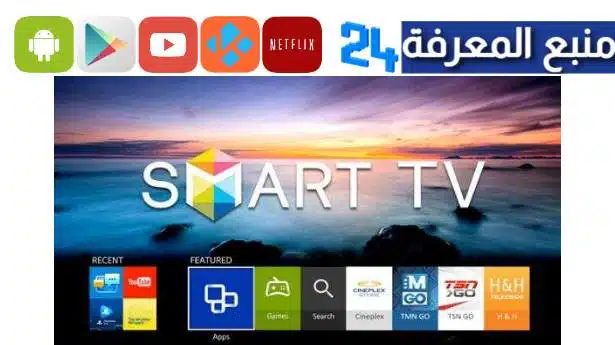 Smart Iptv Samsung Fernseher Download App 2023