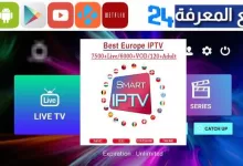 Smart iptv free channels codes 2023 Working Updated Today