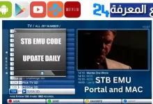 Stbemu Mac and Portal Codes Unlimited 2023 Smart Portal IPTV