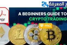 The Beginner's Guide to Cryptocurrency Exchange 2023 Trading