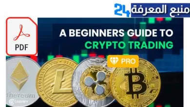 The Beginner's Guide to Cryptocurrency Exchange 2023 Trading