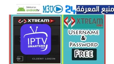 XTREAM FREE CODES FOR IPTV SMARTERS 2023 UPDATED