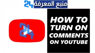 YouTube Comments Guide | How To On Comments On Youtube