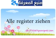 alle register 2023 Allē - A loyalty program uniquely designed for you