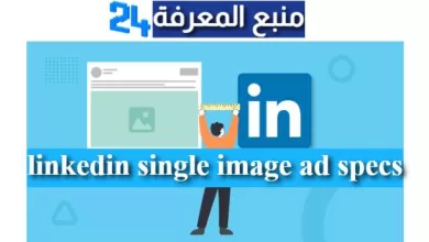 Linkedin single image ad specs