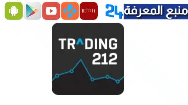 تحميل تطبيق تريدنج Trading 212 لتداول الاسهم