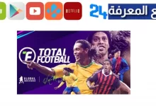 تحميل لعبة توتال فوتبول 2023 Total Football Mobile