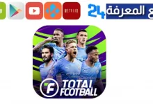 تحميل لعبة توتال فوتبول 2023 Total Football Mobile للاندرويد