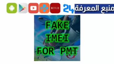 2023 Download Fake IMEI FF APK [Free Fire IMEI]