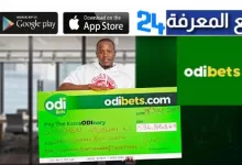 Download Odibet App kenya 2023 Apk And IOS