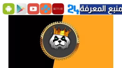 Download Panda Store For Iphone Apps 2023
