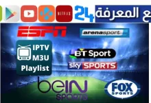 Free IPTV Sport M3u Playlist 2023 CBC,FOX,BEIN,RMC