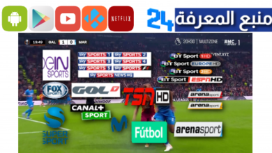 Free Sports IPTV 2023 M3U Playlist For Sports Reddit 2024