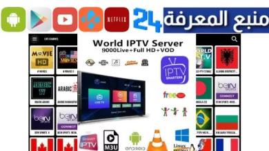 Free Worldwide IPTV 2023 m3u & m3u8 channels UPDATED