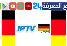 Germany IPTV 2023 M3U Playlist Free Download Updated Daily