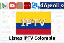 Listas IPTV Colombia 2024 gratis y actualizadas 2025