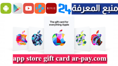 app store gift card ar-pay.com