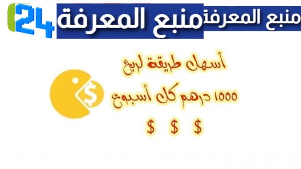 تحميل تطبيق cashpub كاش بوب بالعربية للربح من الانترنت 2023