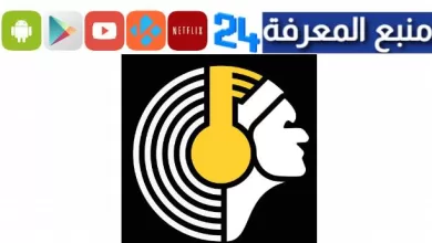 تحميل تطبيق دوباميكافين لناصر العقيل لتنزيل الكتب الصوتية 2023
