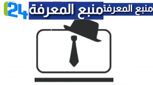 تحميل تطبيق لابتوب سوريا laptop syria للاندرويد والايفون