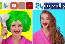 تحميل ومشاهدة 123 go بالعربي مترجمة 2023 كاملة