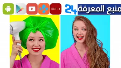تحميل ومشاهدة 123 go بالعربي مترجمة 2023 كاملة